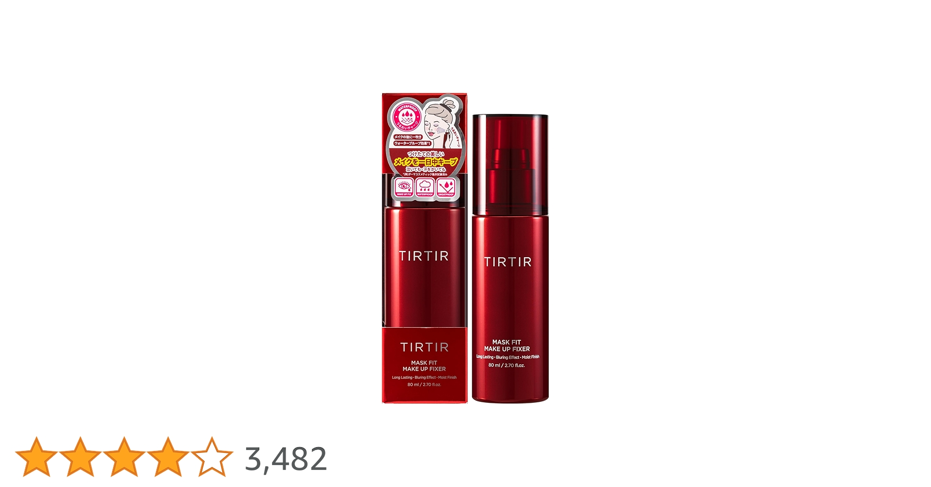 Amazon.co.jp: [TIRTIR] Mask fit Make-up Fixer [ティルティル