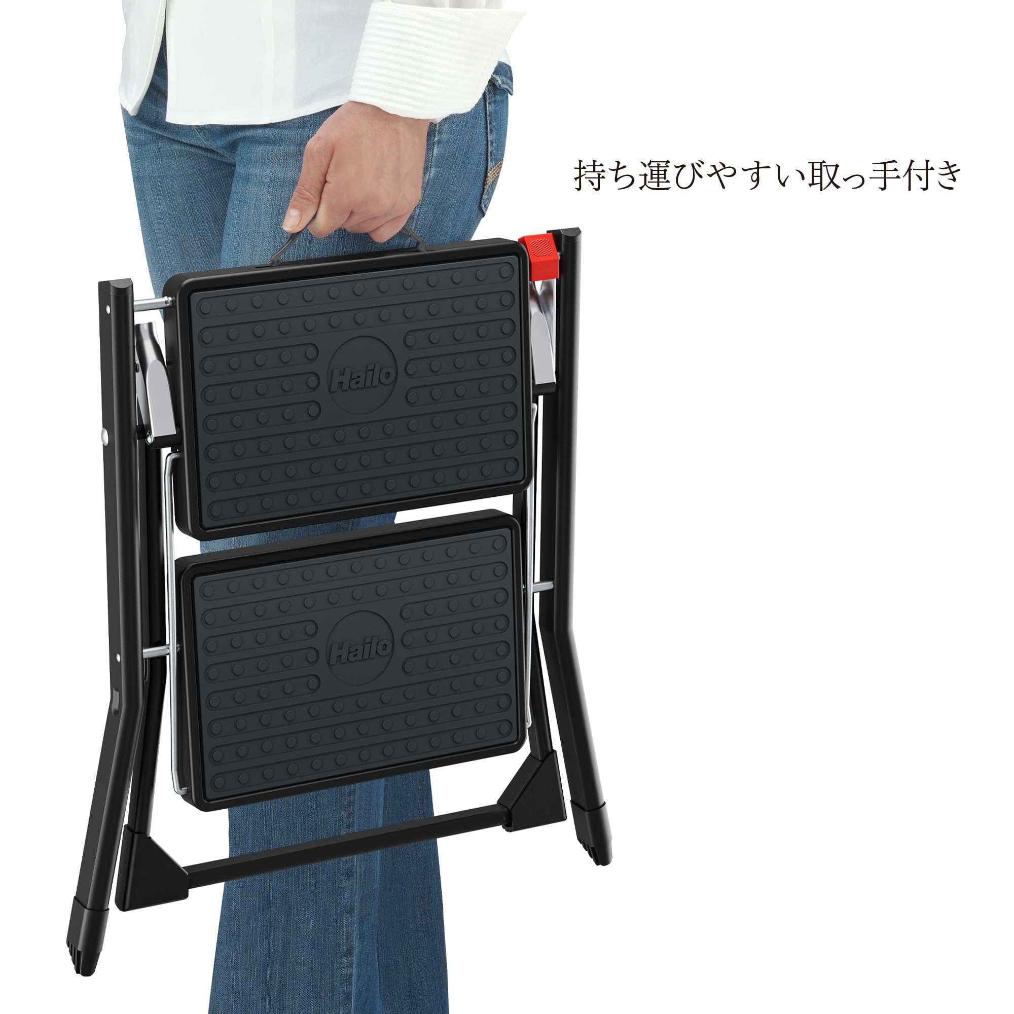 【新着商品】Hailo ミニ脚立 省スペース 折りたたみ コンパクト 脚立 踏み Amazon.co.jp: Hailo (ハイロ)【ハイロミニ ブラック 60133】ミニ脚立