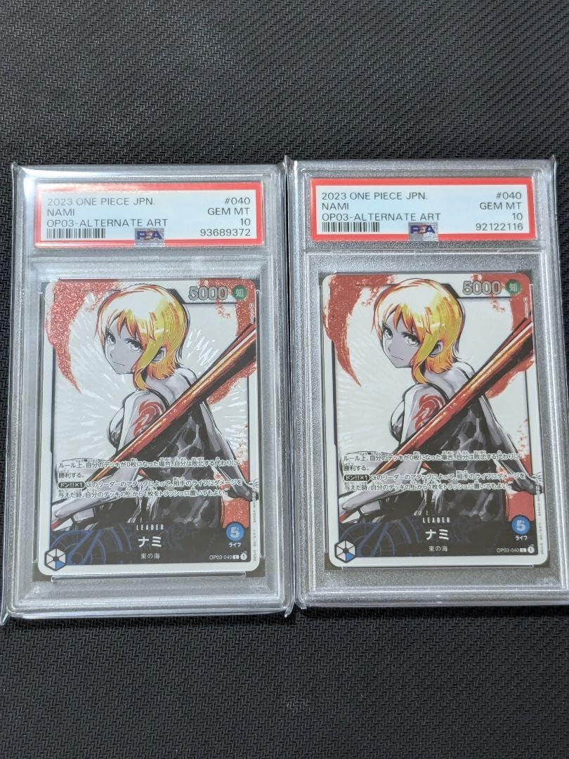 Amazon.co.jp: ナミ リーダーパラレル psa10 2枚セット : おもちゃ