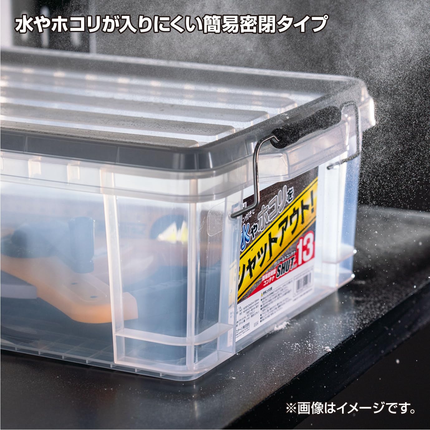 【特価セール】JEJアステージ(JEJ Astage) 収納ボックス 日本製 簡 JEJアステージ 収納ボックス NCボックス #13 ツールボックス
