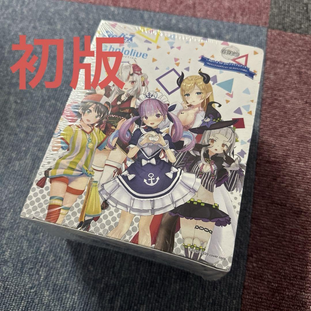 Amazon.co.jp: 初版 Reバース ほろ2期生 トライアルデッキ 6個入 