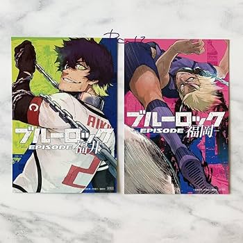 Amazon | ブルーロック 47都道府県イラストカード ポストカード