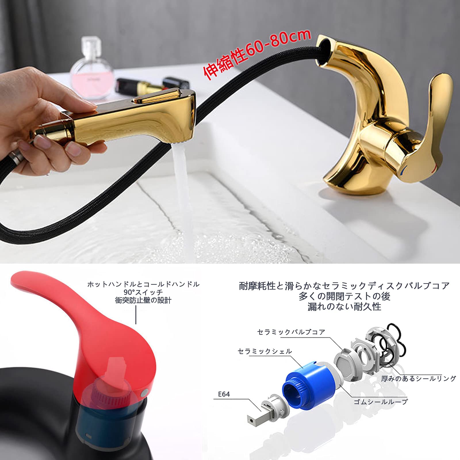 Amazon | 洗面台 キッチン蛇口シャワー 混合水栓 洗髪用 ホース引出し