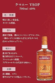訳あり新品 古酒 未開栓 LA MAUNY CUVEE DU NOUVEAU 訳あり新品 古