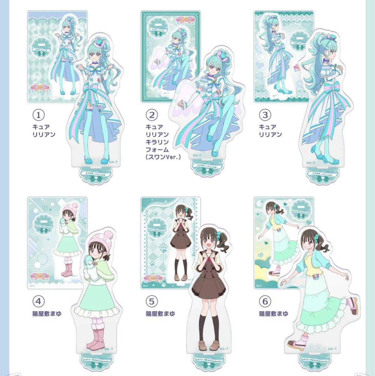 Amazon.co.jp: わんだふるぷり …