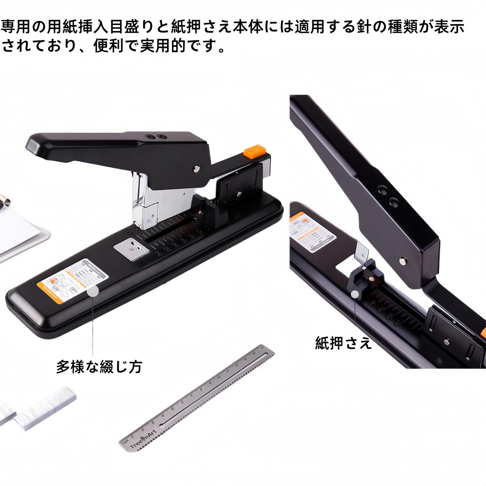 Amazon.co.jp: マックス 大型ホッチキス 12号針使用 50~150枚