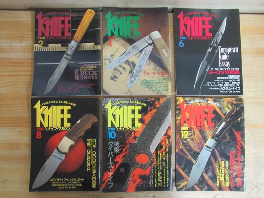 ナイフマガジン16冊セット ナイフマガジン16冊セット Yahoo!オークション -「ナイフ