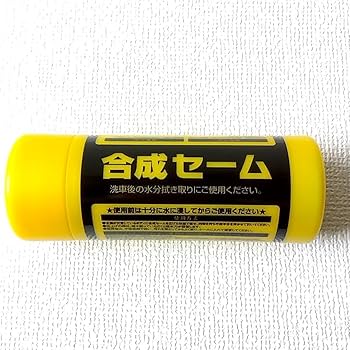kurimana ガードコスメ　施工セット　5セット kurimana ガードコスメ 施工セット 5セット Amazon.co.jp