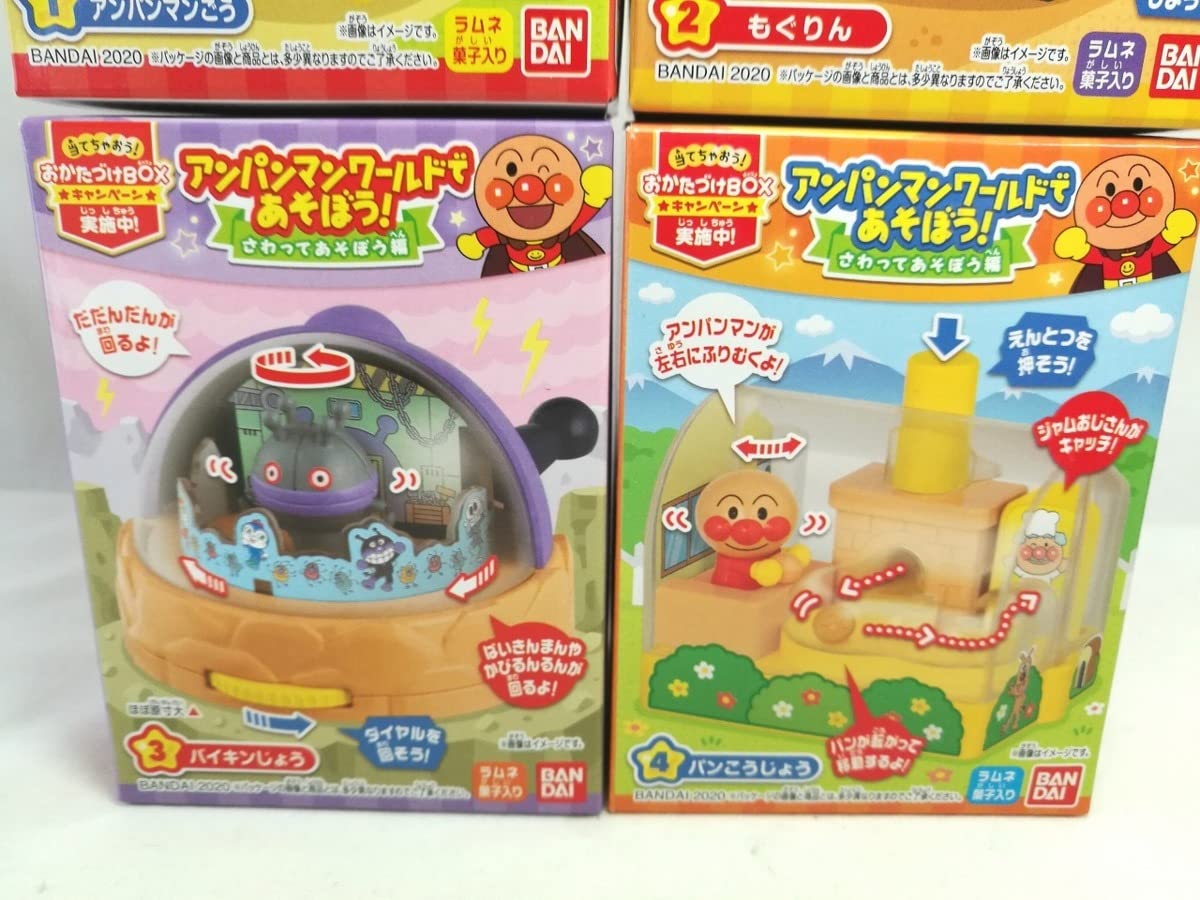 Amazon.co.jp: B03246 アンパンマンワールドであそぼう さわってあそぼ 