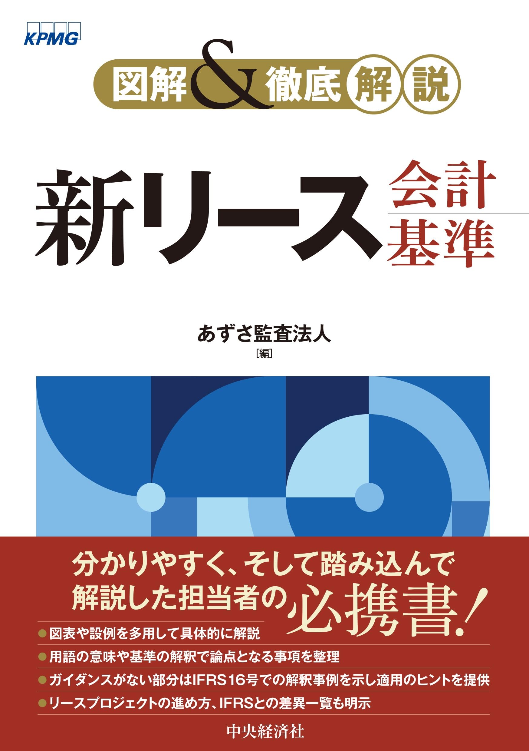【中古】 Ｑ＆Ａ資本会計の実務ガイド/中央経済社/あずさ監査法人 Q＆A資本会計の実務ガイド / あずさ監査法人【編】 - 紀伊國屋