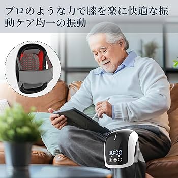 Amazon.co.jp: 膝ケア リラックス 膝 高齢者最適 膝ケア2.0 コードレス