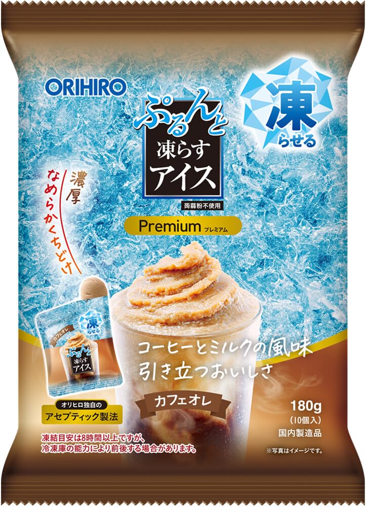 Amazon.co.jp: 【セット】ORIHIRO オリヒロ ぷるんと凍らすアイス