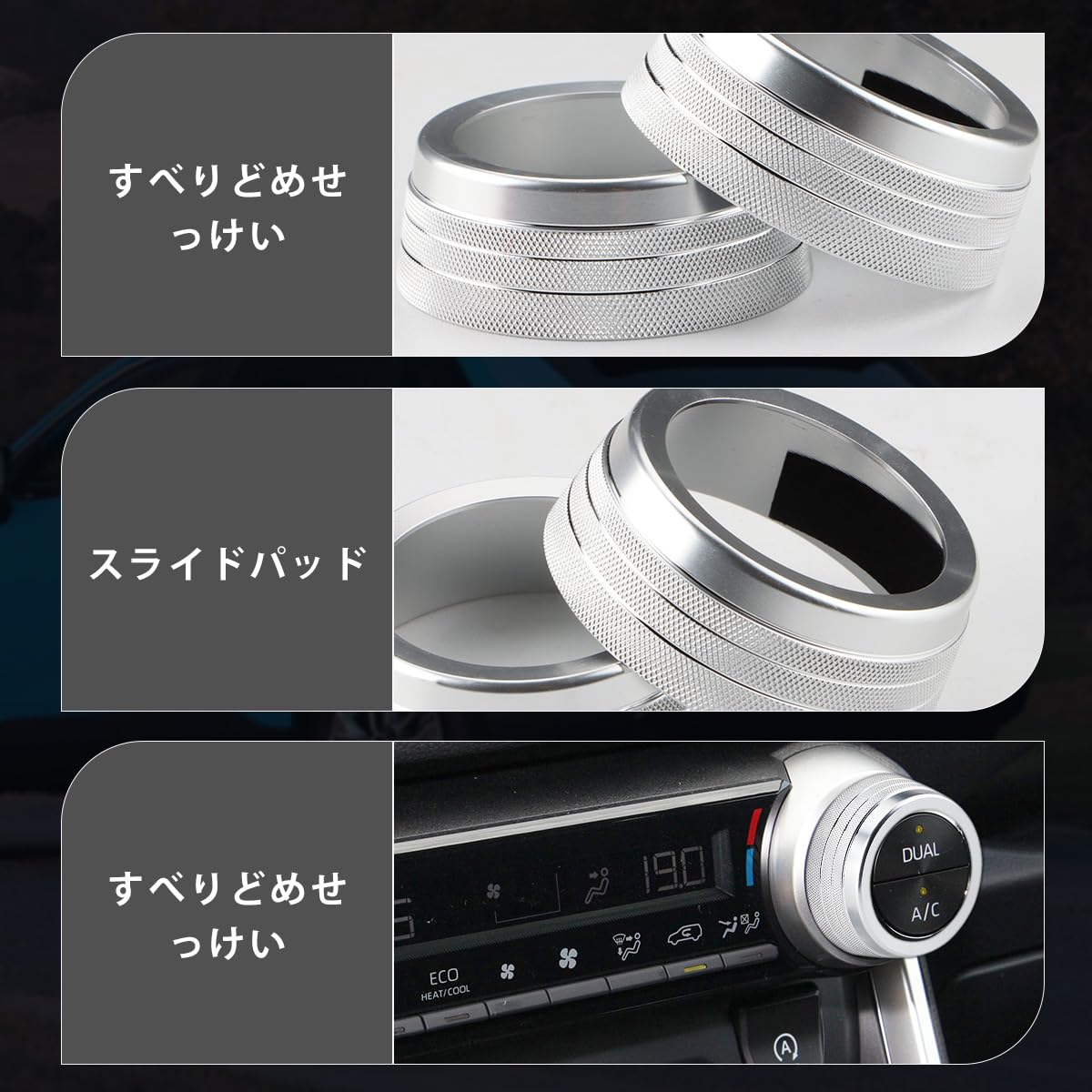 RAV4 50系 ダイヤルリング アルミ Xfang 【公式通販】