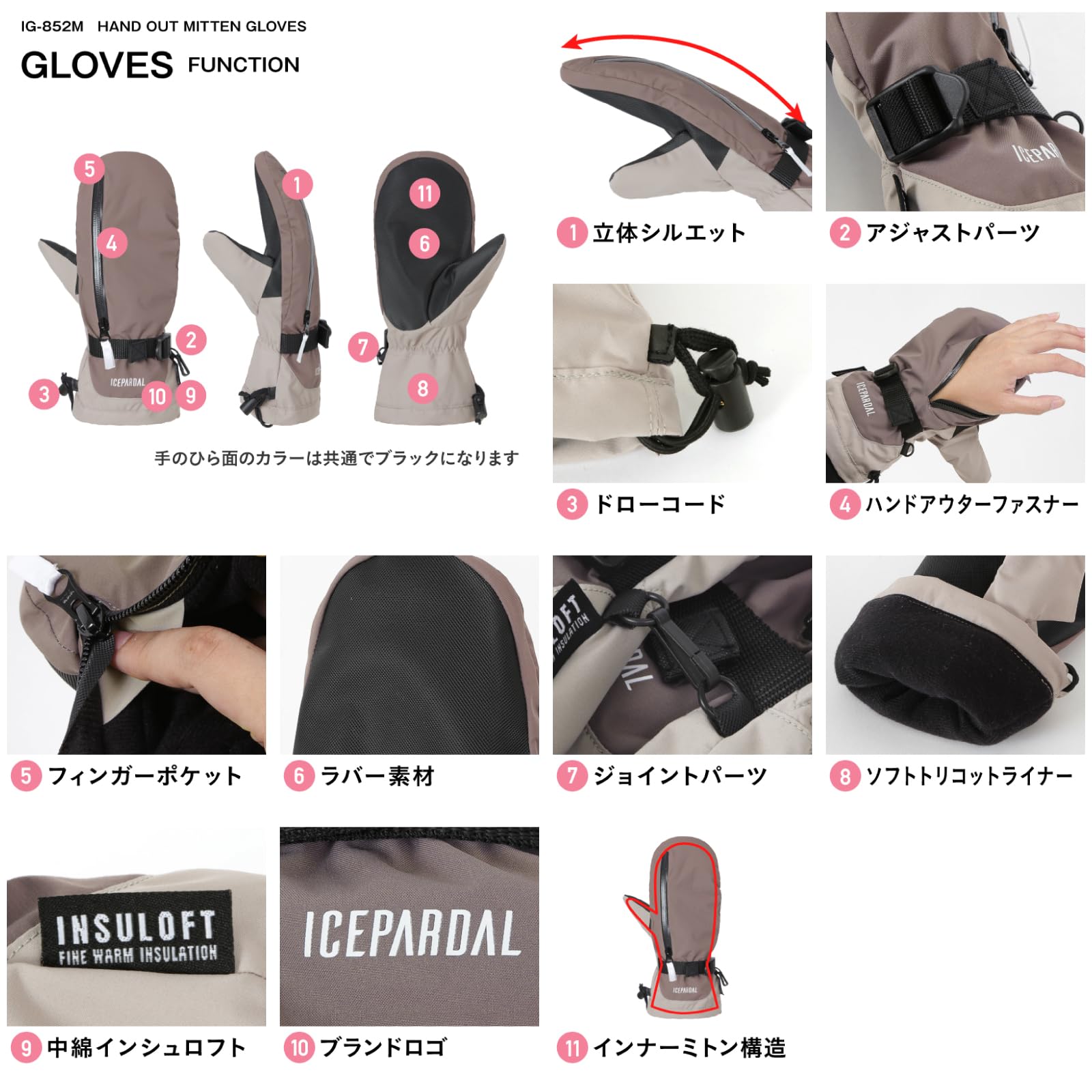 Amazon.co.jp: [アイスパーダル] スノーボード グローブ レディース