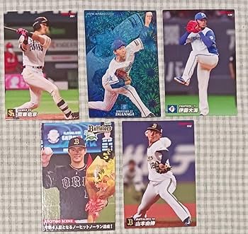 Amazon.co.jp: プロ野球チップス カード 2023年 WBC 侍ジャパン