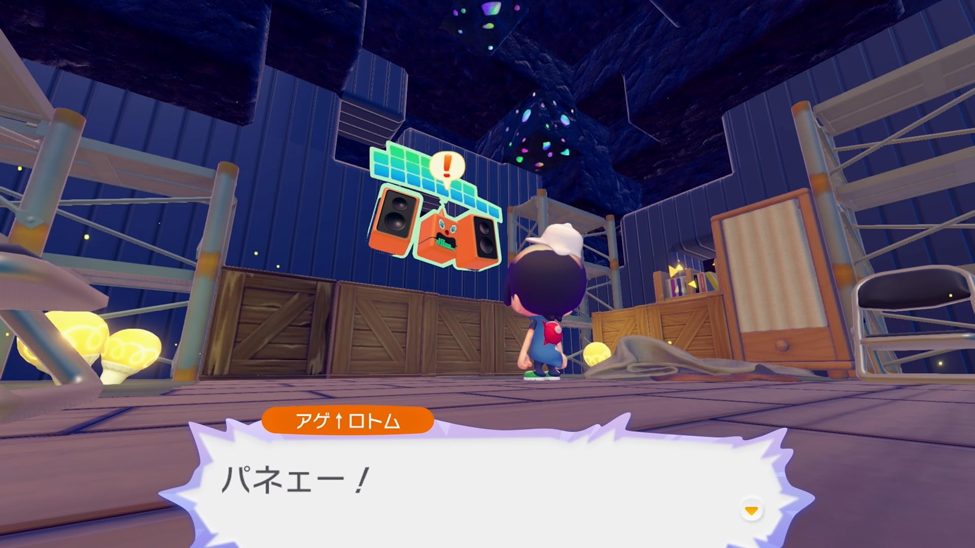 Amazon.co.jp: ぽこ あ ポケモン -Switch2 【Amazon.co.jpオリジナル 