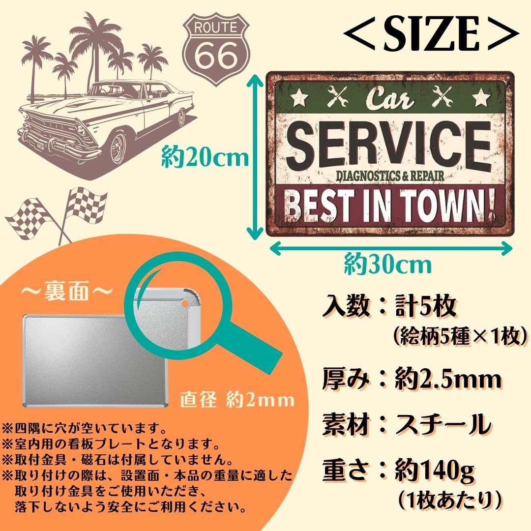 Amazon | アメリカン レトロ アメリカン雑貨 インテリア ブリキ 看板
