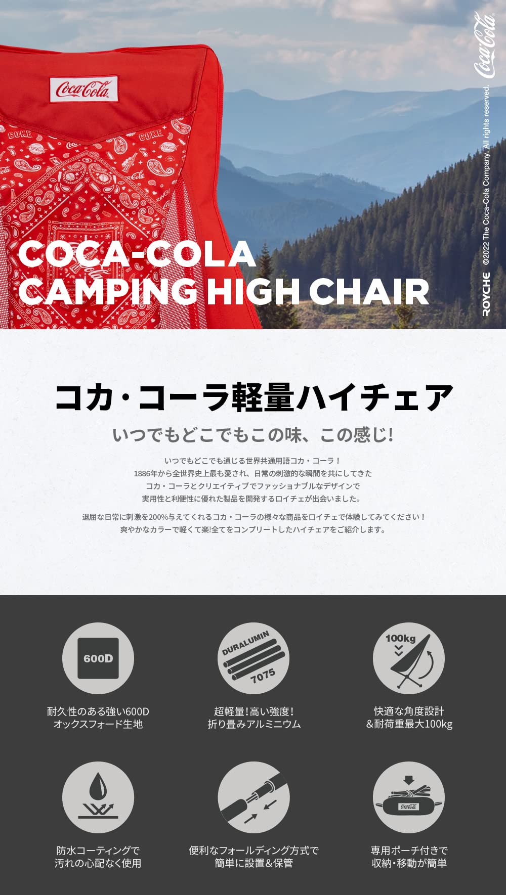 Amazon.co.jp: ソロモン商事 コカ・コーラ キャンピング 軽量