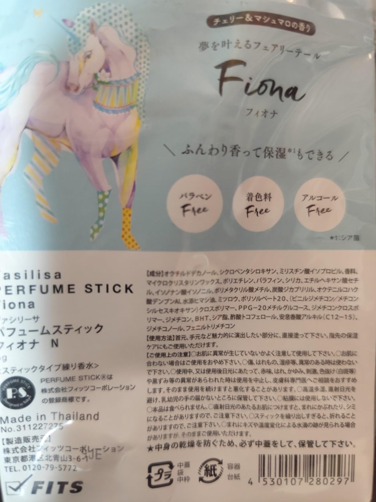 お客様イメージ