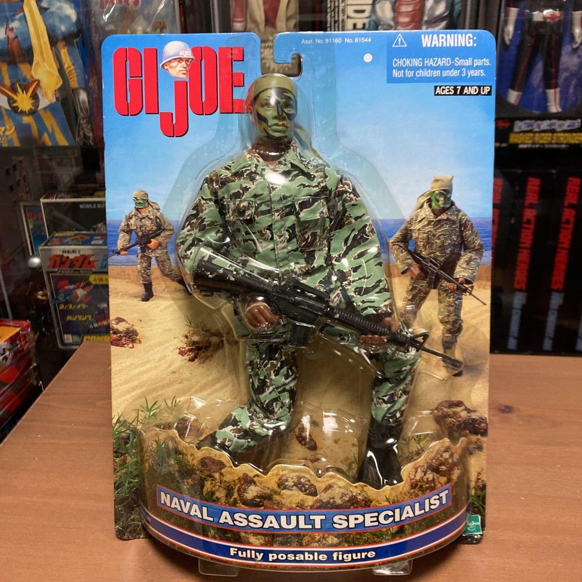 Amazon | iooo【未開封】GIJOE GIジョー ネイビーシールE