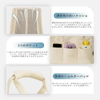 Amazon.co.jp: ONECUTE 通気性と安定性に 肩パッドと底板付き