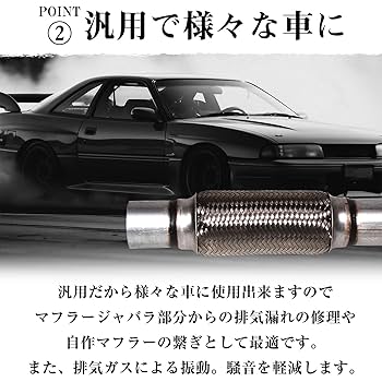 【専用出品】自作フレキシブルフィールドバー 2本 滑り止めチューブ2本付き Amazon | BIG&SO フレキシブルパイプ マフラー 車 バイク