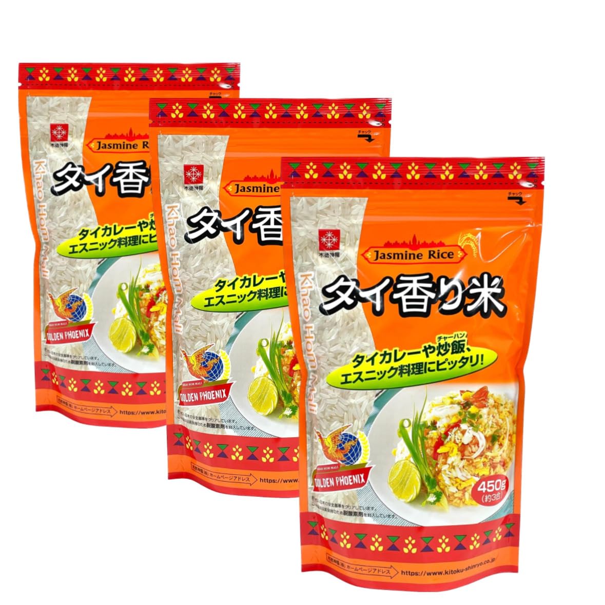 友盛 ジャスミン米 ジャスミンライス タイ 香り米 ゴールデンフェニックス GOLDEN PHOENIX チャック付