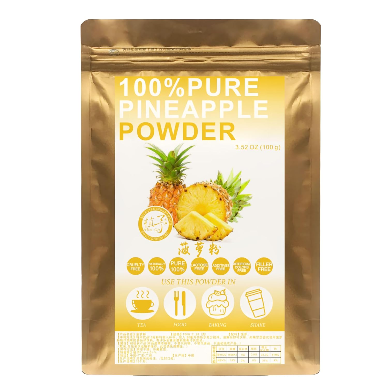 Plant Gift 100% Pure Pineapple Powder 菠萝粉 Natural Meal Powder, Freeze Dried, Pineapple Juice Powder, Gluten Free, Freeze-Dried Pineapples | Non-GMO & Vegan 100G