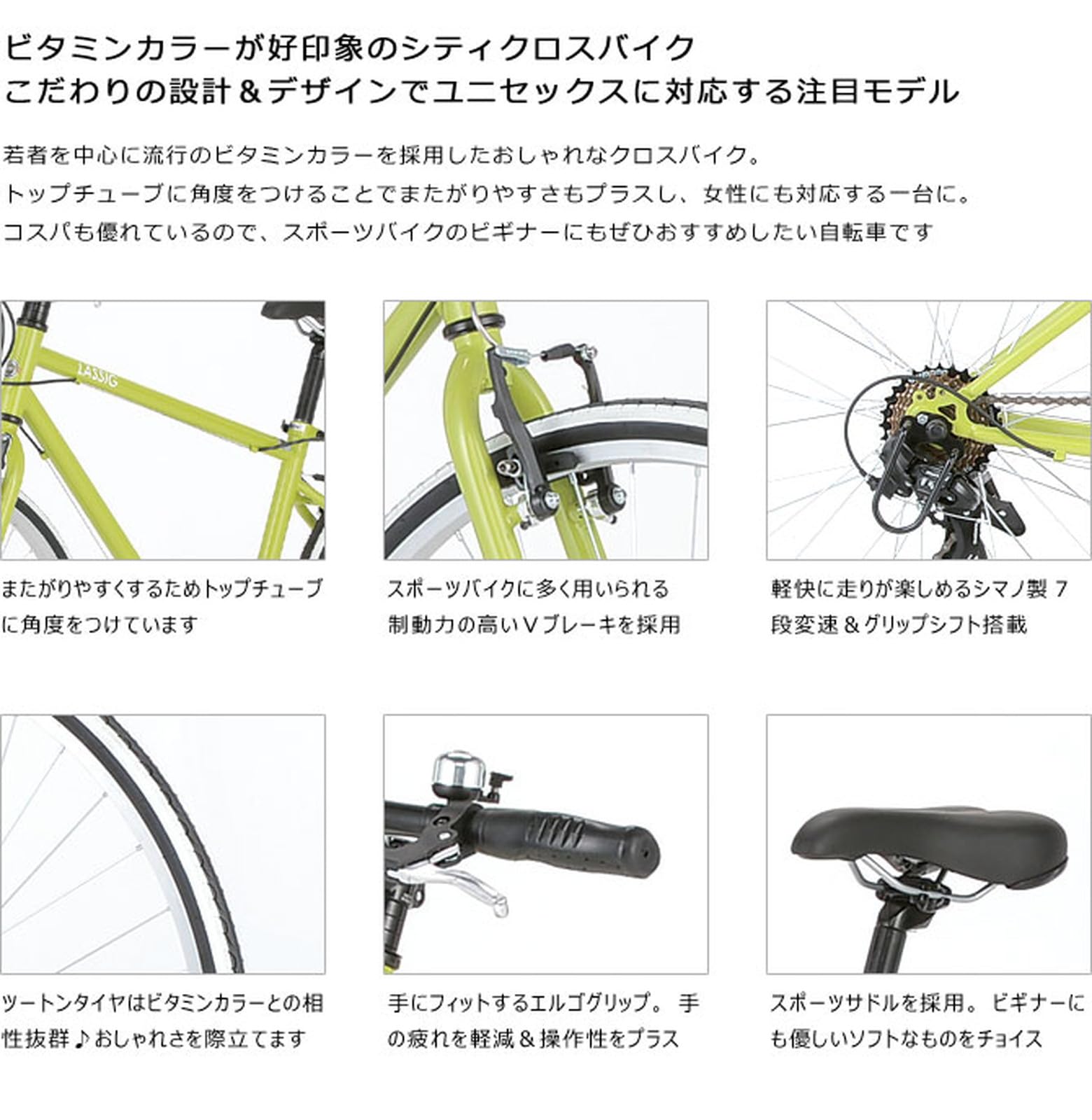 Amazon | DAIWA CYCLE レッシグ LAS7007 460/メタホワイト | DAIWA