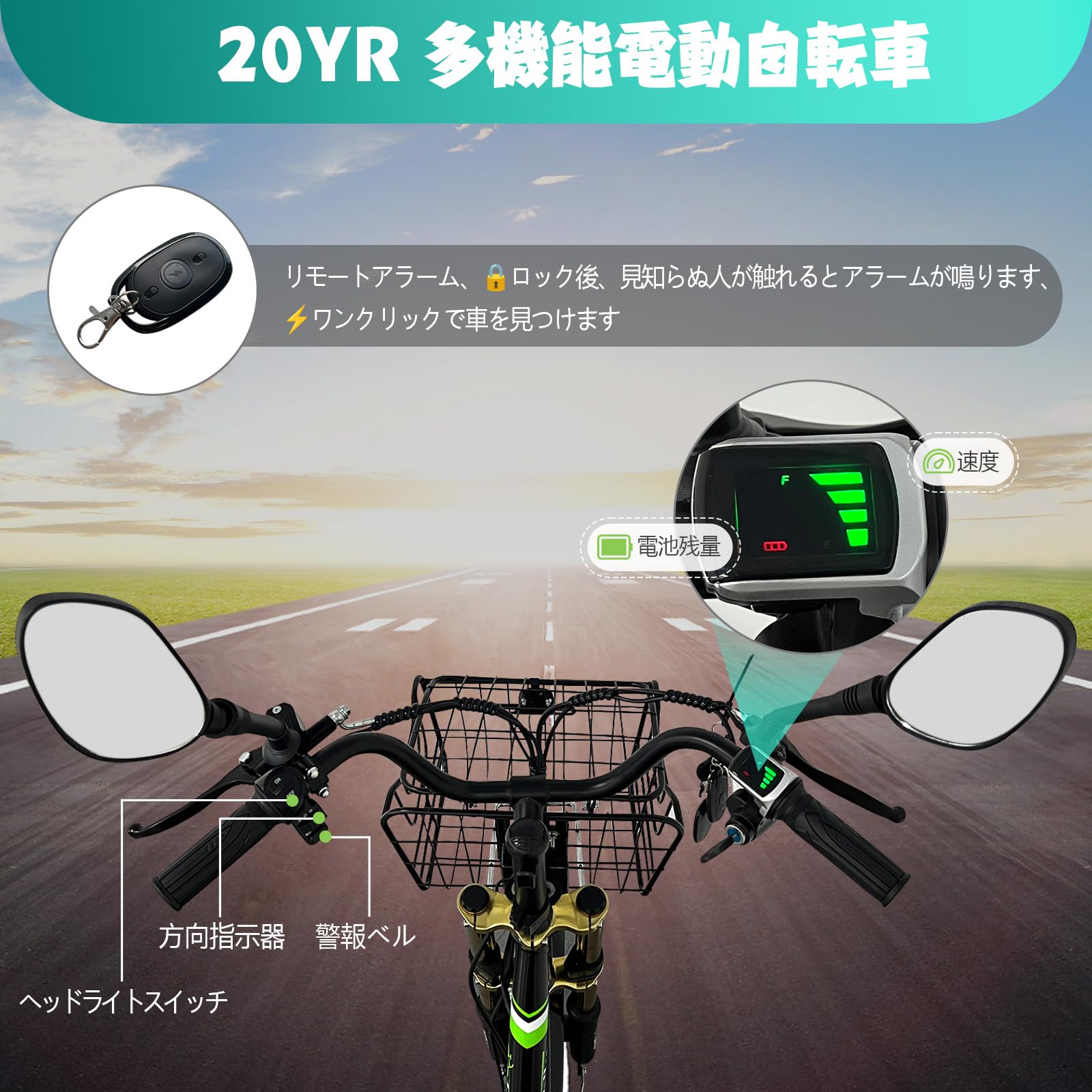 Amazon | Assuto電動自転車 アシスト自転車 最高時速24km/h 20インチ 