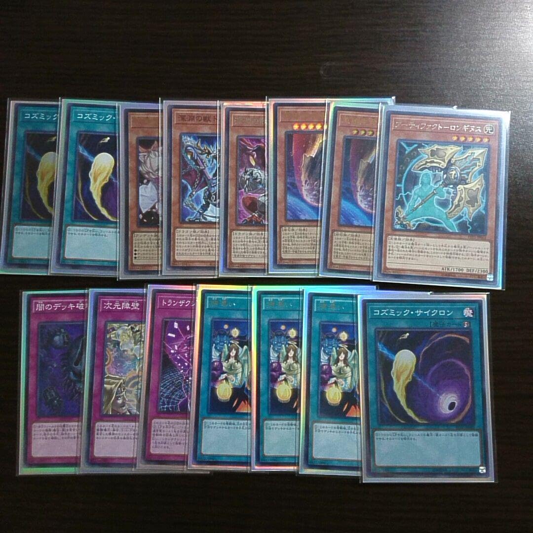 遊戯王【ラビュリンス】デッキ 白銀の城の召使いアリアーヌ スリーブ付 a Amazon.co.jp: ラビュリンスデッキ 遊戯王 カード ラビュリンス