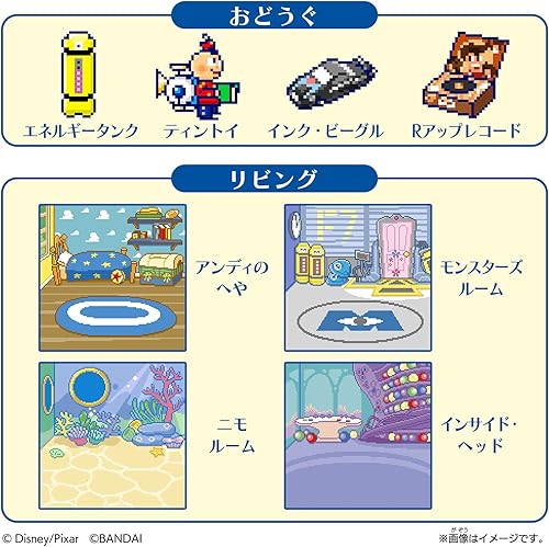 Miniatura 5 de Tamagotchi Tama Card Pixar Amigos
