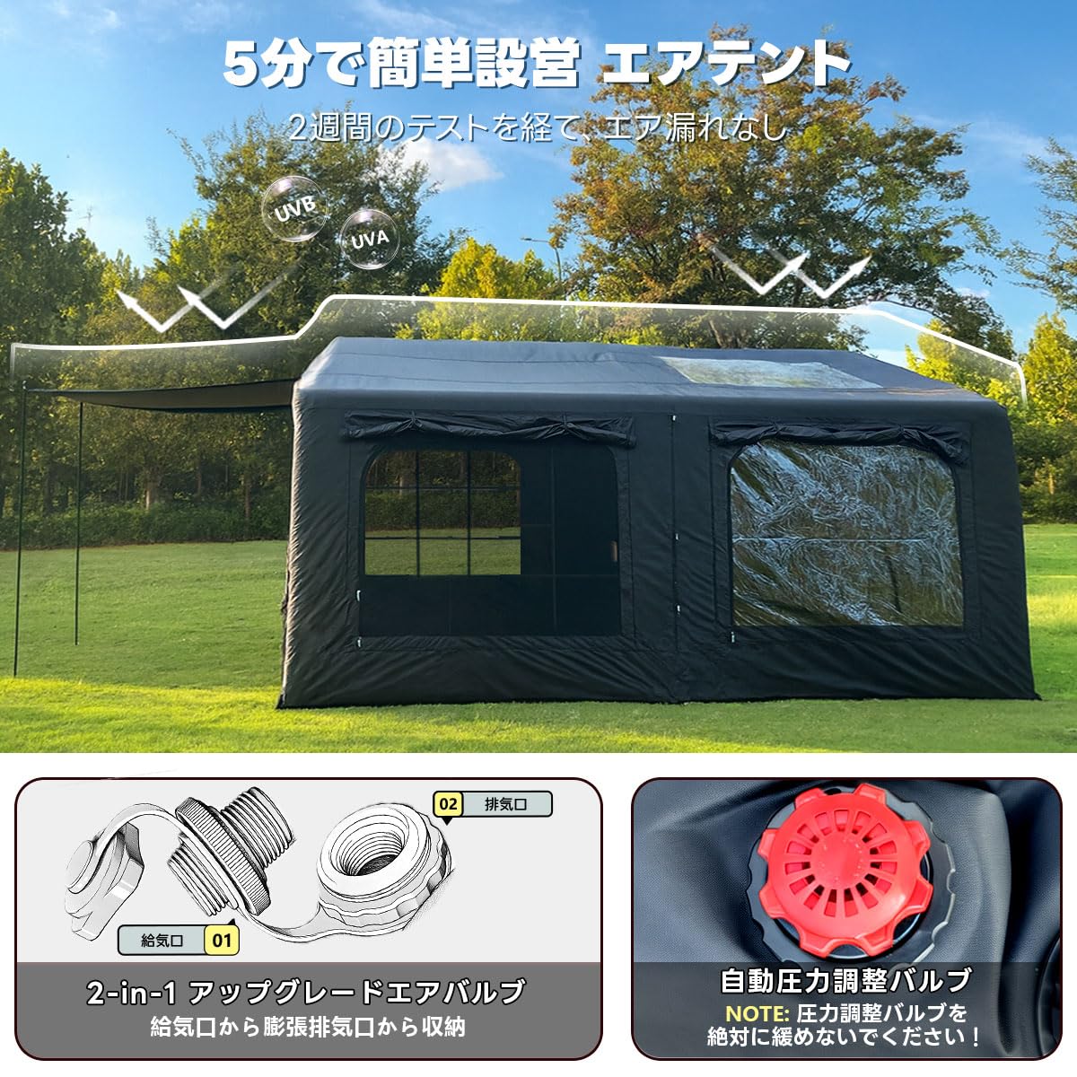 Amazon.co.jp: ShinHye エアーテント 大型 インフレータブルテント