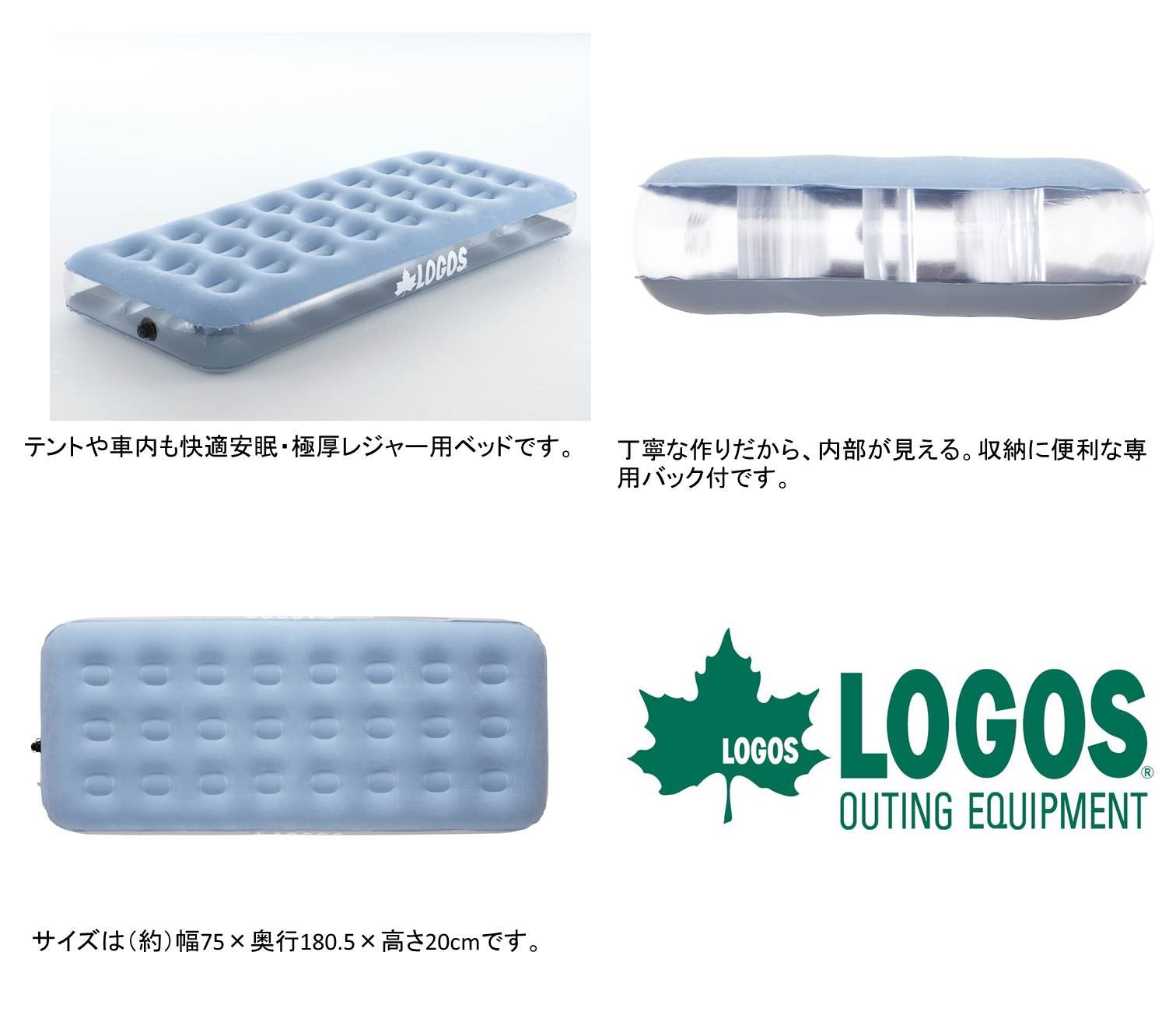 Amazon | ロゴス(LOGOS) エアベッド OMUNI エアベッド70 収納