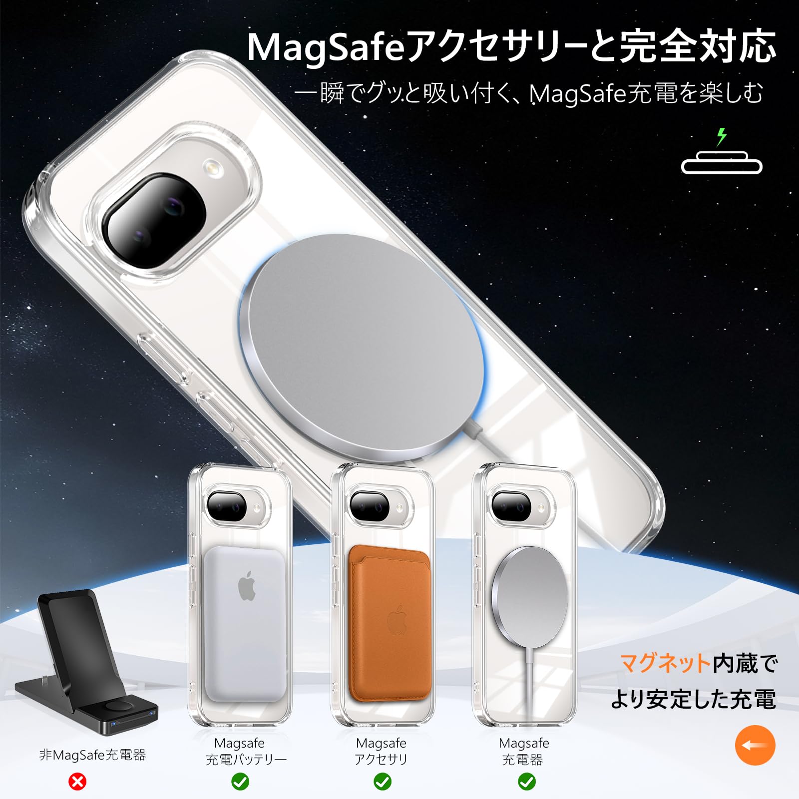 Google Pixel 10a スマートフォン本体➕充電器 Amazon.co.jp: KWATUNG Google Pixel 10a 用 ケース magsafe対応