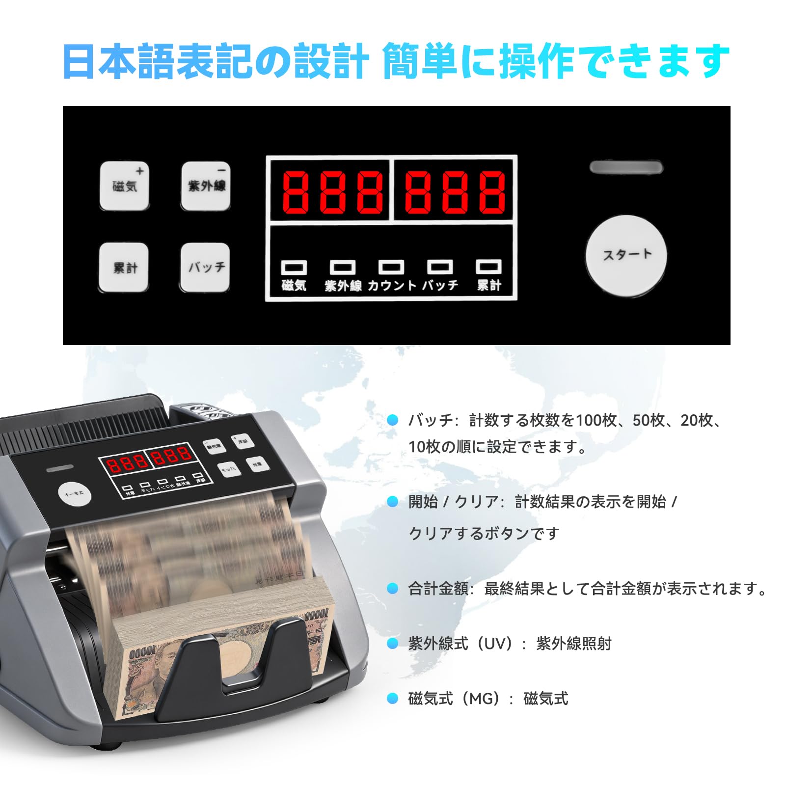Amazon | 紙幣カウンター【日本専用・2026新紙幣対応】紙幣計数機