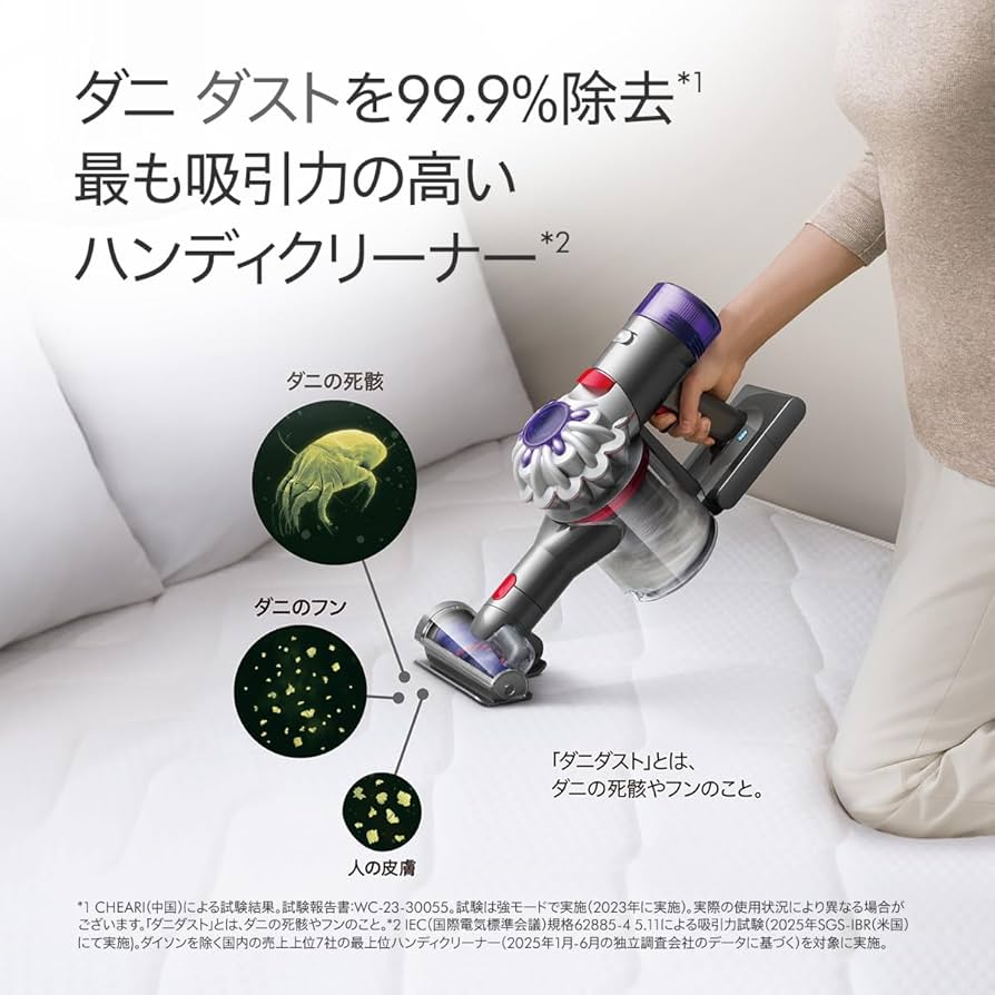 Amazon | Dyson(ダイソン) 掃除機 ハンディクリーナー Dyson V8 Focus Amazon | Dyson(ダイソン) 掃除機 ハンディクリーナー Dyson V8 Focus