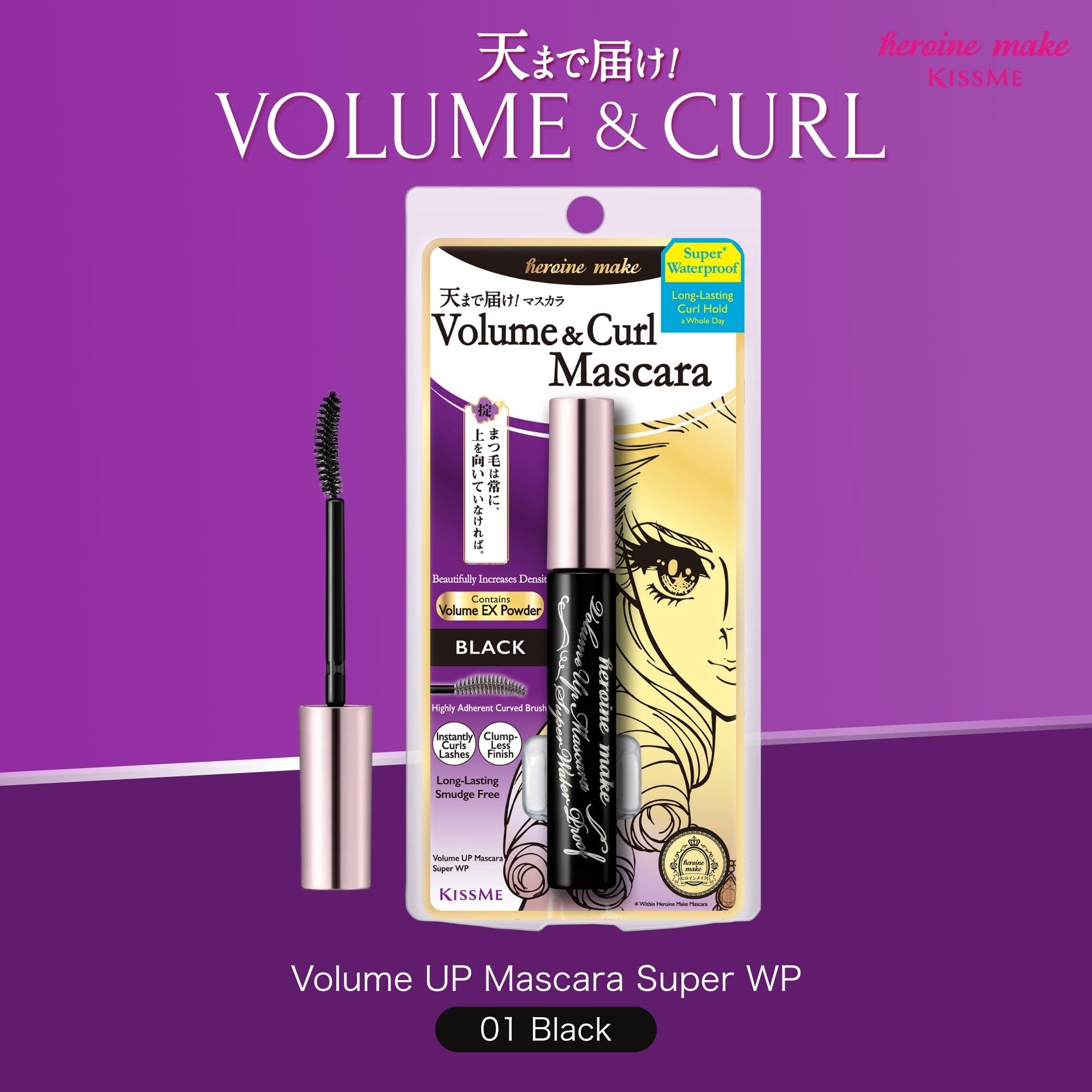Heroine Make by KissMe Volume & Curl Mascara negra | Máscara impermeable, voluminizadora y alargadora para pestañas gruesas y definidas | Fórmula a prueba de manchas y rizos | Fabricado en Japón