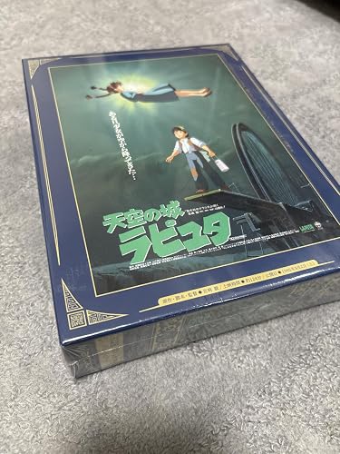 Amazon | エンスカイ(ENSKY) ジブリ ポスターコレクション/天空の城