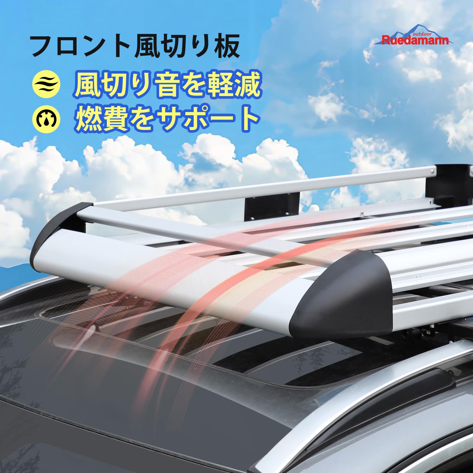 Amazon.co.jp: Ruedamann ルーフラック アルミ製 長さ127 幅97cm
