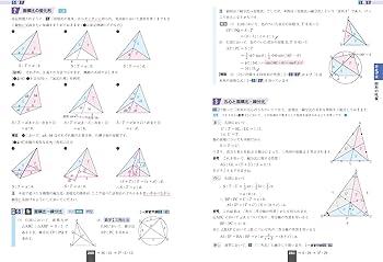 新品　大学入試合格数学ゼミ　各問題集解説19冊数学ⅠA 数学ⅡB セットCD付き 新品 大学入試合格数学ゼミ 各問題集解説19冊数学ⅠA 数学ⅡB