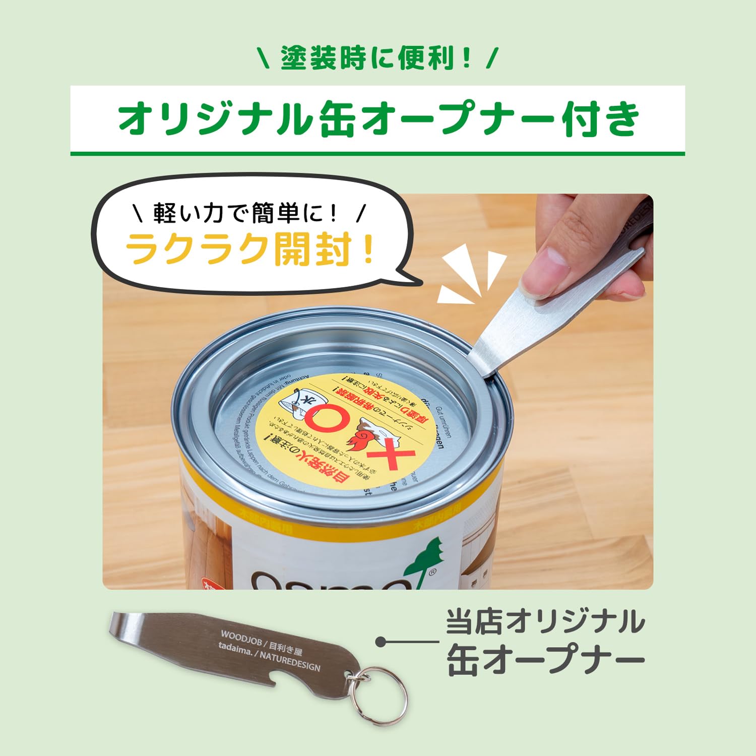 Amazon | オスモカラー ウッドワックス 3163 ウォルナット 750ml 缶