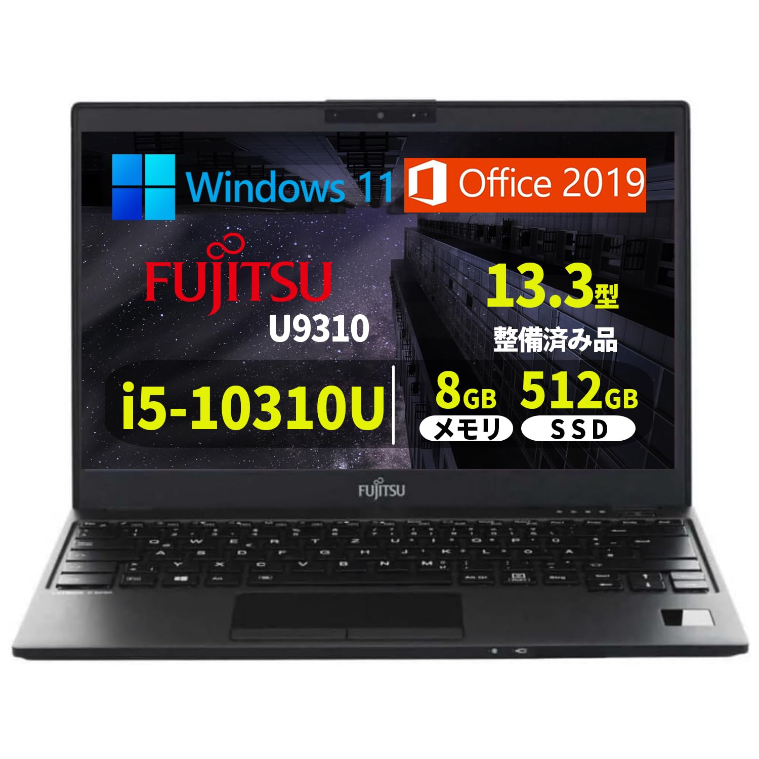 Amazon | 【整備済み品】富士通 ノートパソコン 超軽量777g LIFEBOOK