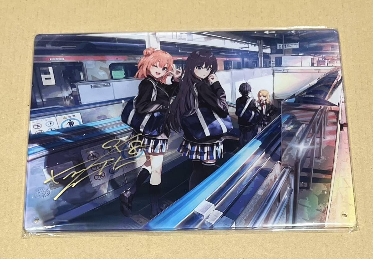 Amazon.co.jp: コミケ C103 ぽんかん⑧ vividcolor 直筆サイン入り  