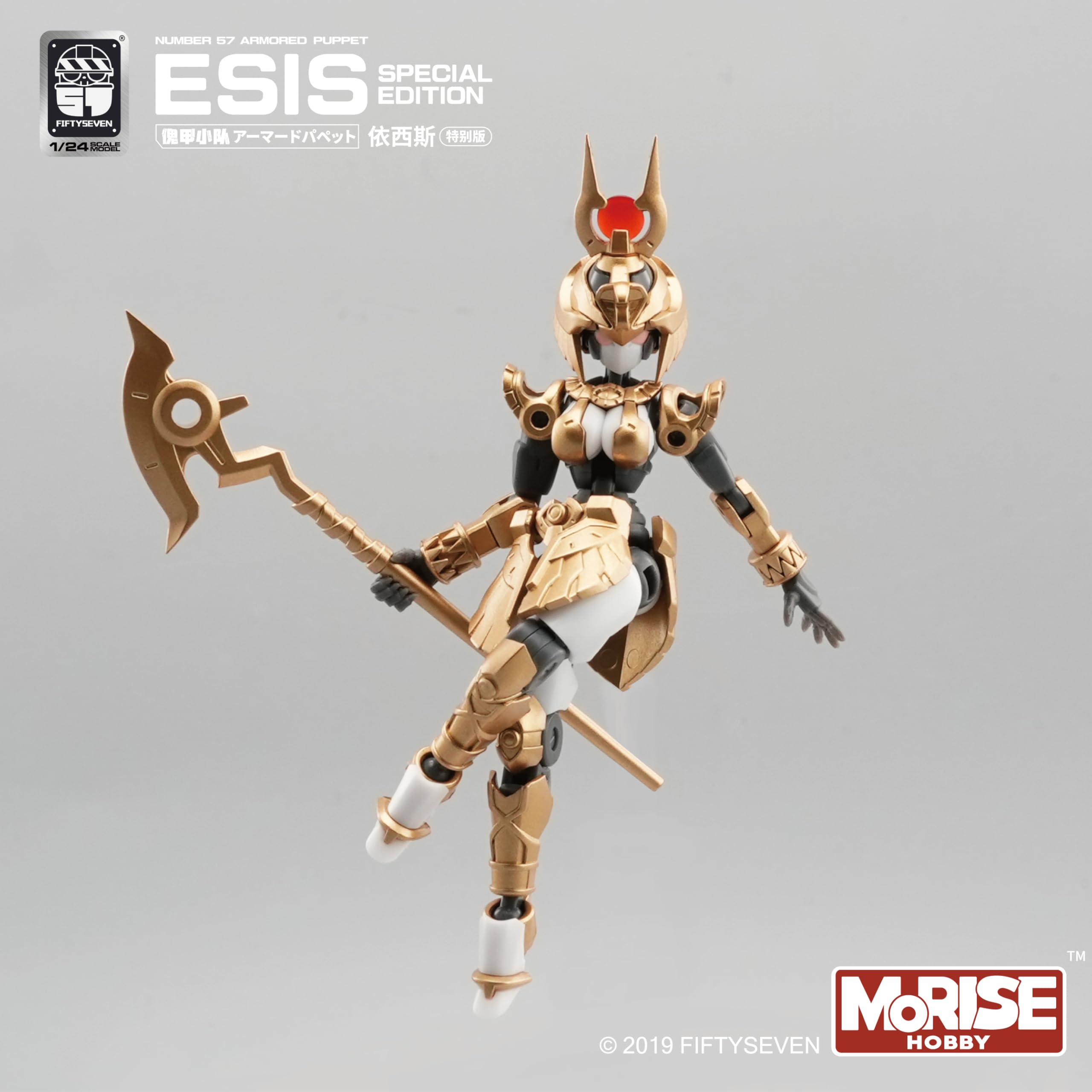 Toyverse MoRise Hobby 1/24, Figura Model Kit, FIFTYSEVEN No.57 Armored Puppet ESIS Special EDTION - Image 2
