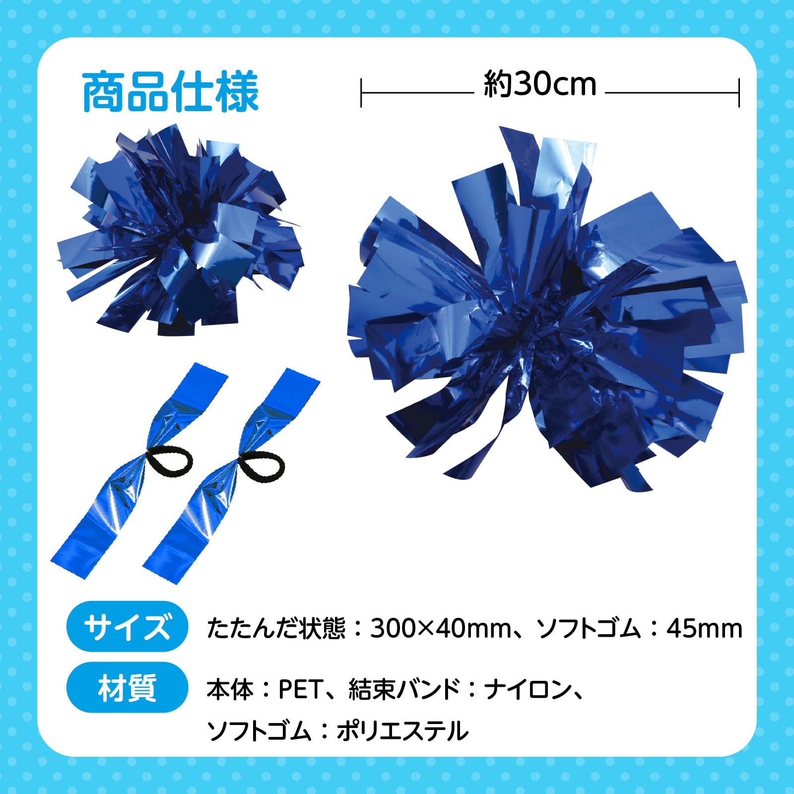 Amazon.co.jp: アーテック(Artec) 運動会 ポンポン ハンドフリーチア