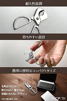 Amazon.co.jp: シガー カッター 【シルバー/持ち手が広めで使い