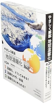 【中古】 生活用品リサイクル百科事典 私たちにもできる地球温暖化を防ぐ４つのＲ習慣下巻/ガイアブックス/ジャン・マクハリ 生活用品リサイクル百科事典 : 私たちにもできる地球温暖化を