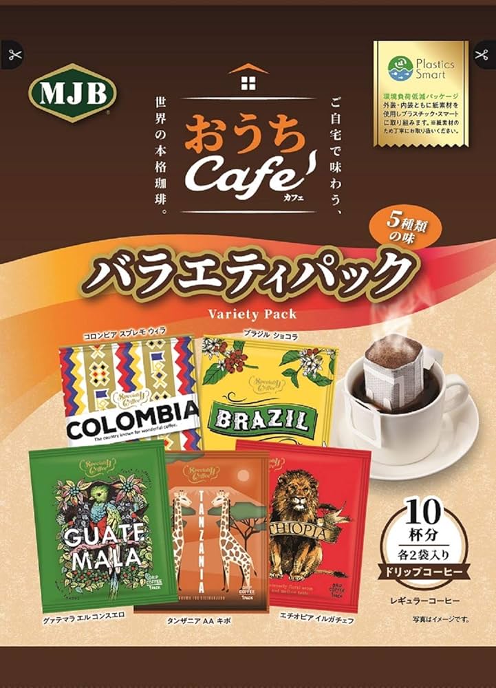Amazon | MJB おうちカフェ バラエティパック 8g×10パック ×3袋