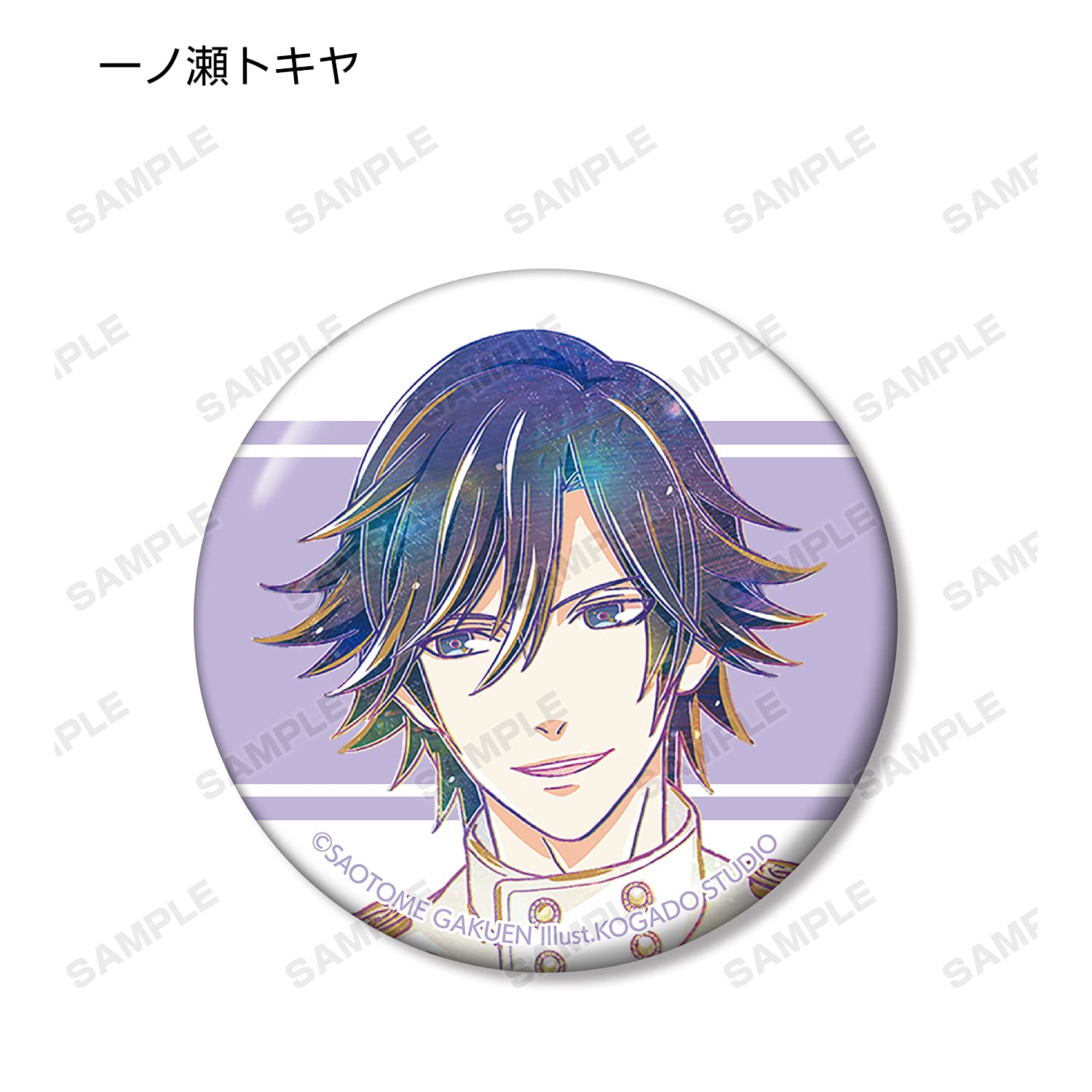 11/28まで値下げ】うたプリ 聖川真斗 assdms 缶バッジ 80点 うたプリ